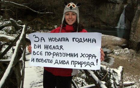 Let's save Bulgaria's nature!