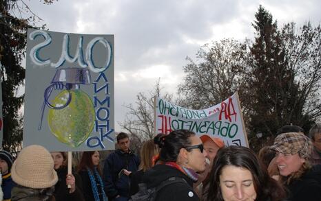 ПРОТЕСТ- Да спрем нашествието на ГМО в България, 13.01.2010