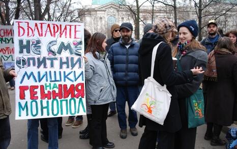 ПРОТЕСТ- Да спрем нашествието на ГМО в България, 13.01.2010