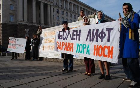 Citizen's action in front of Council of Ministers in Sofia, 25 November 2009