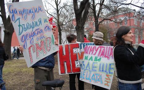 ПРОТЕСТ- Да спрем нашествието на ГМО в България, 13.01.2010