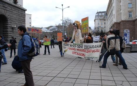 Citizens’ presence for Bulgaria as a GMOs free area, 10.12.2009