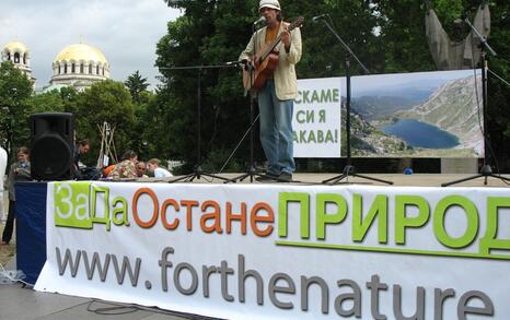 Pictures from the opening of the exhibition for Rila mountains and ski resosrts, 05.06.2008