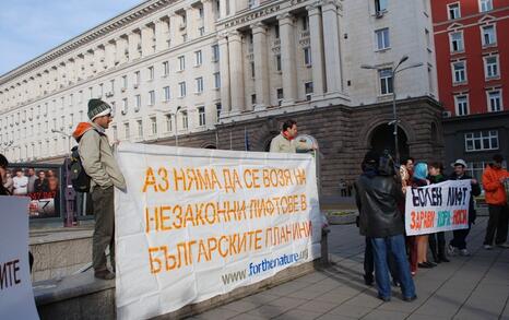 Citizen's action in front of Council of Ministers in Sofia, 25 November 2009