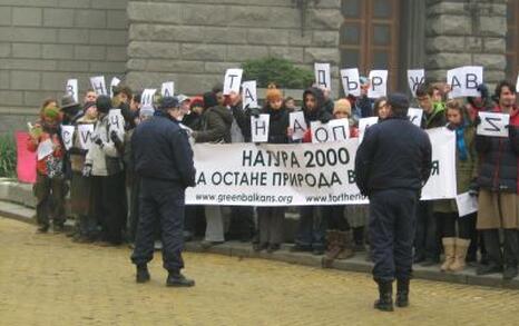 22.11.2007 Next last decision of the Council of Ministers for establishment of NATURA 2000?