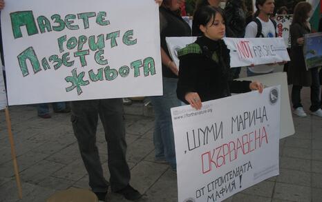 Demonstrations in Plovdiv on 14 and 21 October 2008