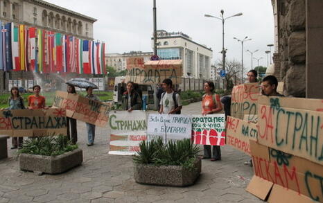 'Стоящ протест' за приемане на НАТУРА 2000 в пълен размер