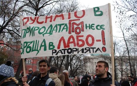 ПРОТЕСТ- Да спрем нашествието на ГМО в България, 13.01.2010