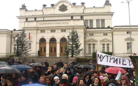 Протест пред парламент без депутати 19.12.08