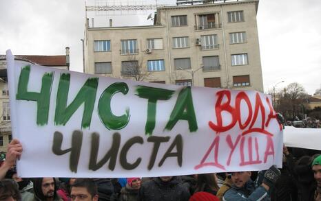 Национален протест срещу добива на шистов газ в България, София 14.01.2012
