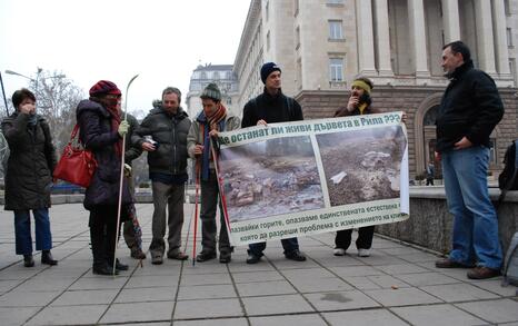 Citizens’presence in front of the Council of Ministers - 16.12.2009