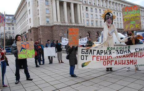 Citizens’ presence for Bulgaria as a GMOs free area, 10.12.2009