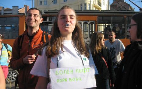 Flashmob for Rila National Park in Sofia, 3.04.09