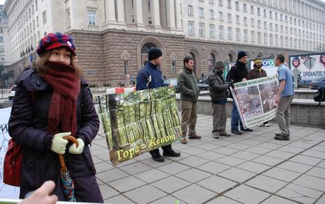 Citizens’presence in front of the Council of Ministers - 16.12.2009