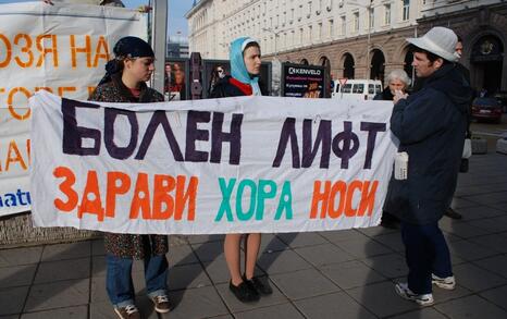 Citizen's action in front of Council of Ministers in Sofia, 25 November 2009