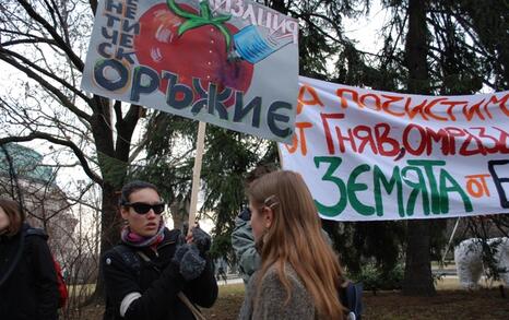 ПРОТЕСТ- Да спрем нашествието на ГМО в България, 13.01.2010