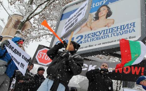 Снимки от акция пред румънското посолство 'Два народа - една вода! Два народа - една борба!'