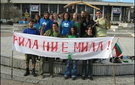 Let's save Bulgaria's nature!