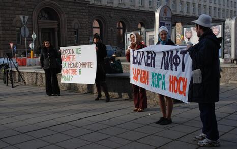 Citizen's action in front of Council of Ministers in Sofia, 25 November 2009