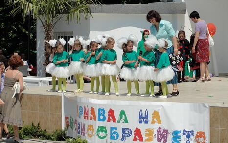 ПЪРВИ БУРГАСКИ ЗЕЛЕН ФЕСТИВАЛ