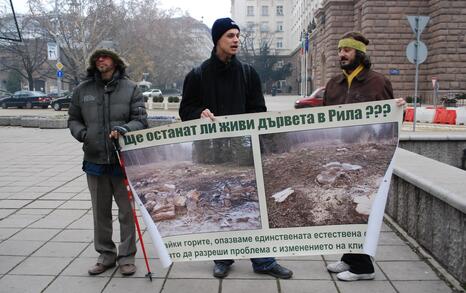 Citizens’presence in front of the Council of Ministers - 16.12.2009