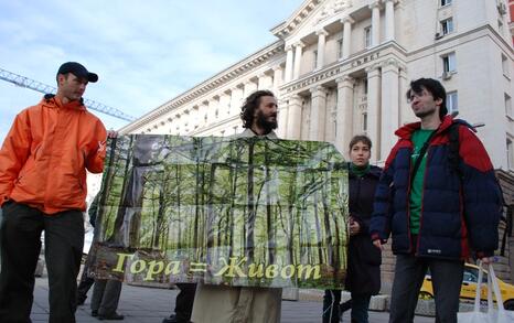 Citizen's action in front of Council of Ministers in Sofia, 25 November 2009