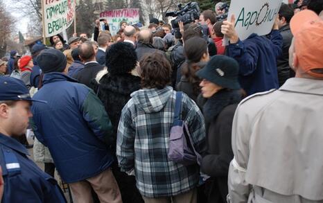 ПРОТЕСТ- Да спрем нашествието на ГМО в България, 13.01.2010