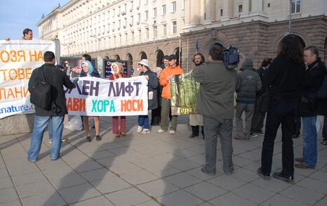 Citizen's action in front of Council of Ministers in Sofia, 25 November 2009