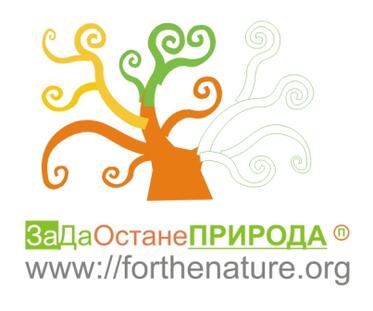 Wave of Phone Threats at Nature Conservation Bodies’ Offices in Sofia