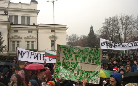 Протест пред парламент без депутати 19.12.08