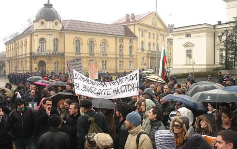 Протест пред парламент без депутати 19.12.08