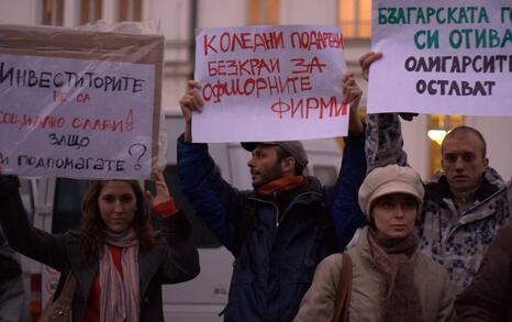 Civil attendance in fron of the Parliament - 18.12.2008