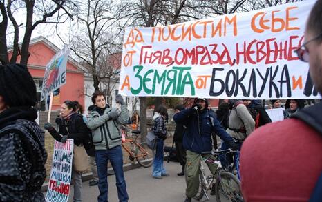 ПРОТЕСТ- Да спрем нашествието на ГМО в България, 13.01.2010