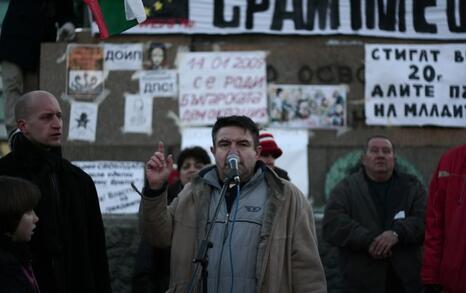 Fourth day of protests in front of the Parliament, 17.01.2009