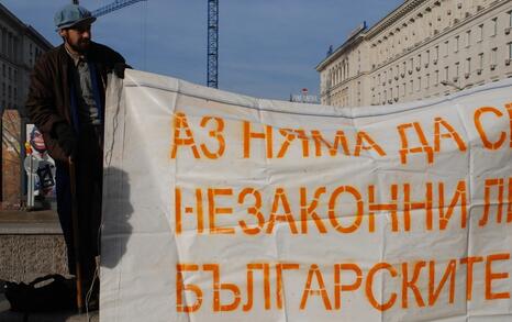 Citizen's action in front of Council of Ministers in Sofia, 25 November 2009