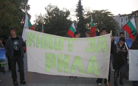 Demonstrations in Plovdiv on 14 and 21 October 2008