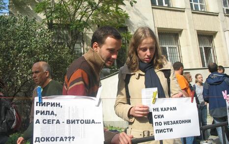 Art Action against the ploughing in Nature Park Vitosha 