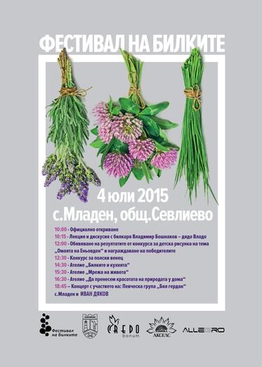 Second herb festival at the village of Mladen