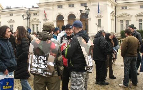 Protest on 21.01.2009