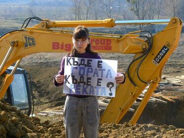 Institutions, citizens and the European Commission are unanimous: “Ploughing up the riverbed of Vaya River in Irakli and the building of a dike has led to the destruction of riparian habitat in the region.