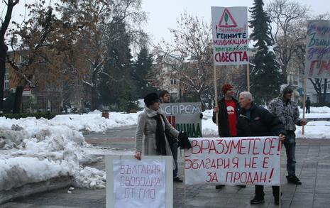 Plovdiv - Protest against GMO release in Bulgaria - 11.02.2010