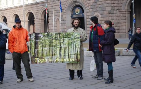 Citizen's action in front of Council of Ministers in Sofia, 25 November 2009