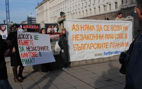 Citizen's action in front of Council of Ministers in Sofia, 25 November 2009