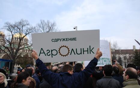 ПРОТЕСТ- Да спрем нашествието на ГМО в България, 13.01.2010