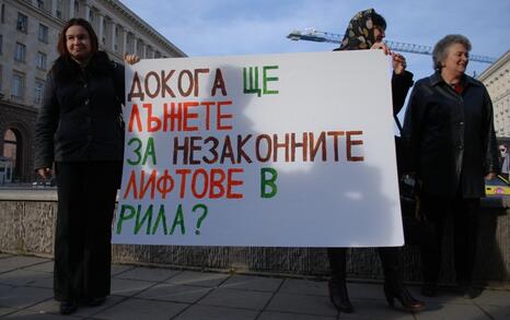 Citizen's action in front of Council of Ministers in Sofia, 25 November 2009