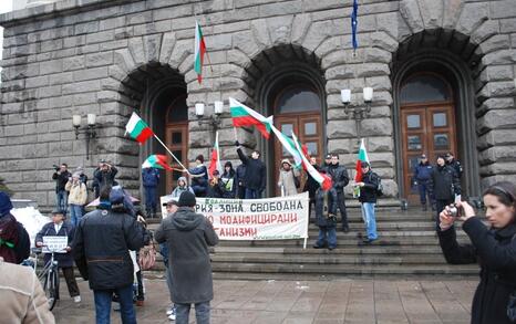 Sofia – Protest against GMO release in Bulgaria - 11.02.2010