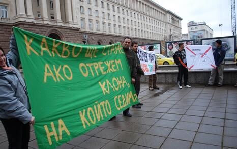 Citizen presence in front of the Council of Ministers, 09.12.2009