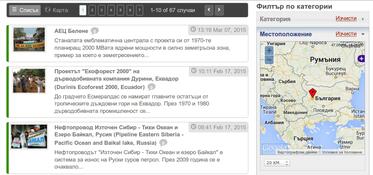 Interactive map of environmental conflicts and good practices already available in Bulgarian