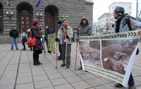 Citizens’presence in front of the Council of Ministers - 16.12.2009