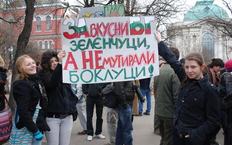 ПРОТЕСТ- Да спрем нашествието на ГМО в България, 13.01.2010